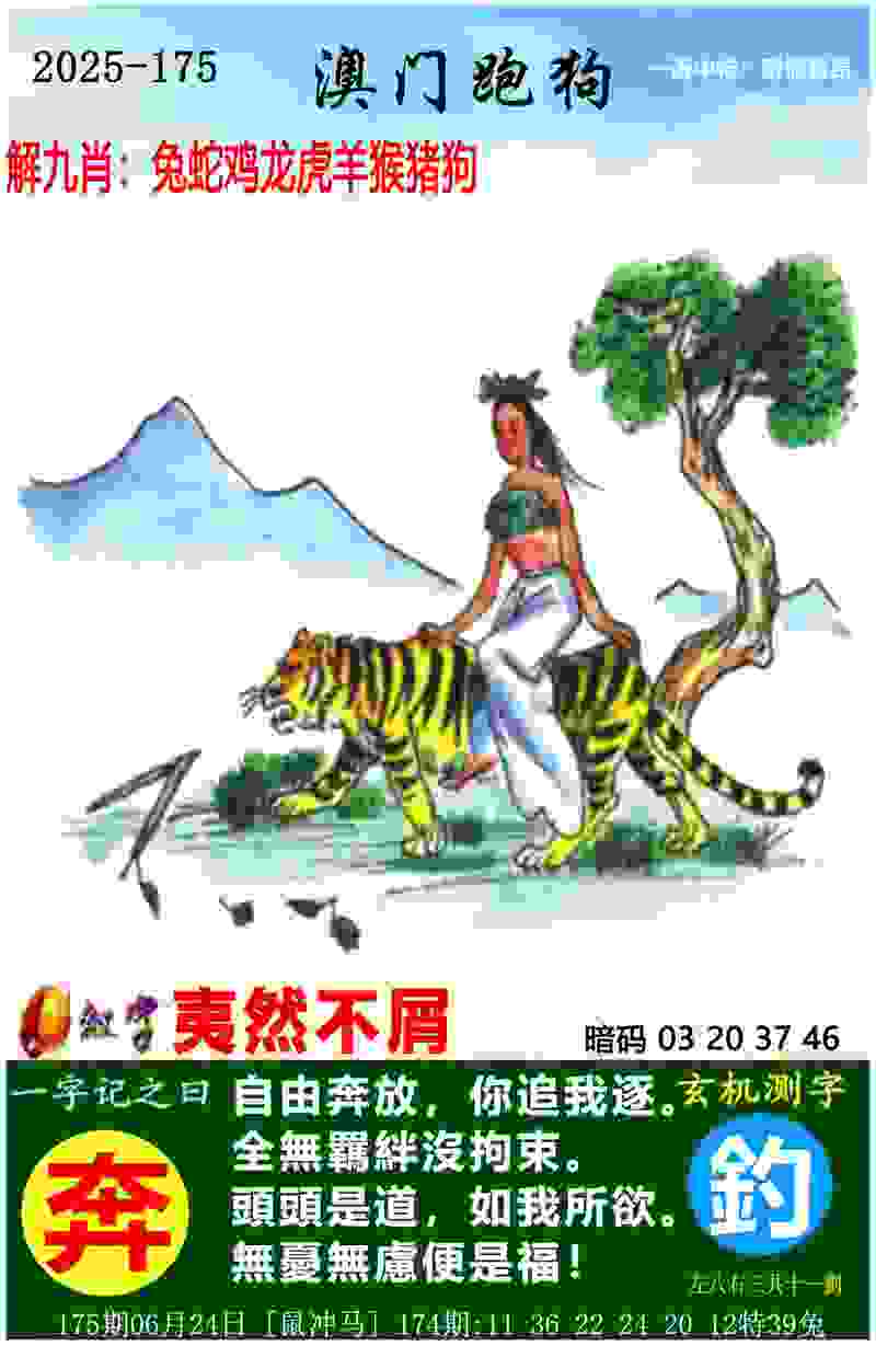 49队通过三级联赛准入，青岛三队在列，沧州广州未通过准入